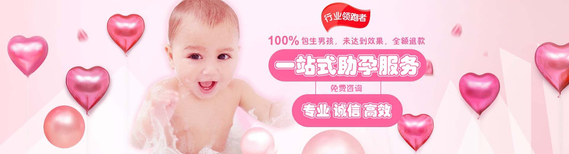 云浮供卵助孕,云浮供卵助孕价格,云浮助孕机构图片1