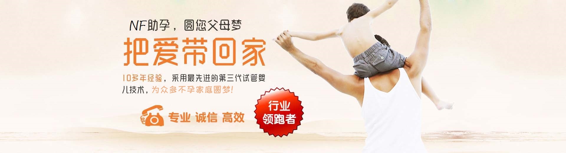 云浮供卵助孕,云浮供卵助孕价格,云浮助孕机构图片3